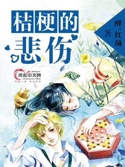 【我向两会提个问】山村支教该如何让山里娃享受实实在在的优质教育?