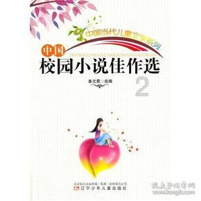 辅导员评职称，取消论文必选要求